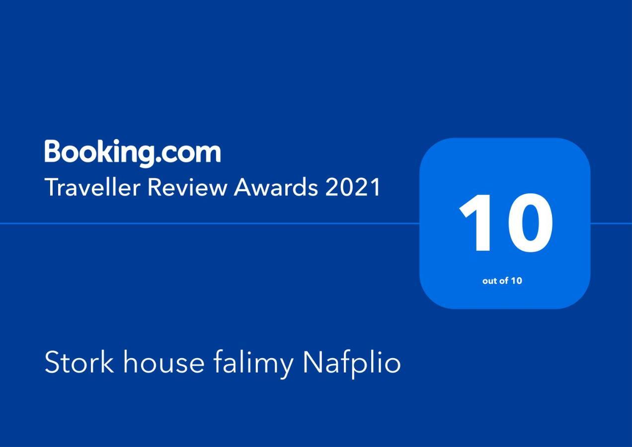 Stork House Family Nafplio Lejlighed Eksteriør billede